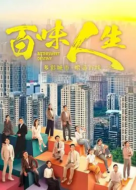 蝴蝶谜案